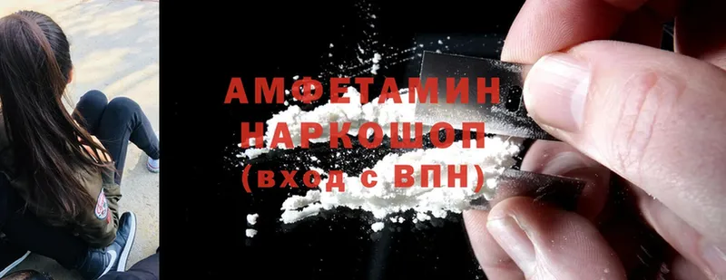 blacksprut tor  Буй  Amphetamine 98% 