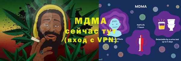 а пвп мука Вязьма